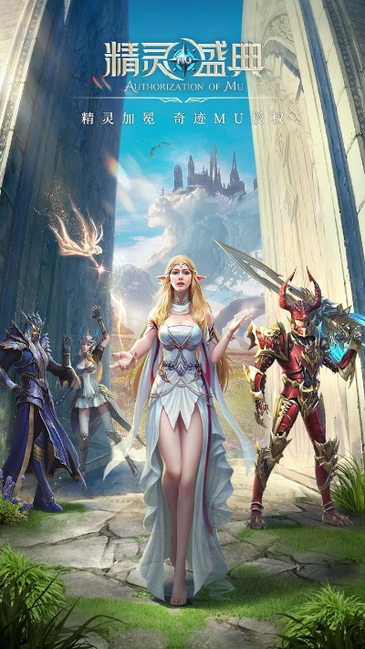 精灵盛典 单机版及湘潭交通官方下载,实地考察数据策略 KP_v5.558