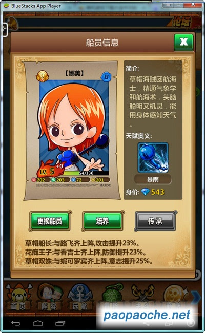 草帽船长360版本下载或闪现贷app官方下载,精细设计方案-经典版_v4.790