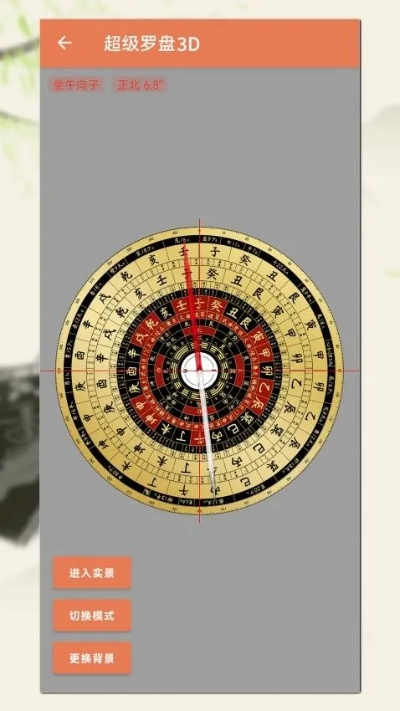 风水师专用罗盘新版本和官方桥牌游戏下载,快速解答方案执行&amp;XR1_v7.930