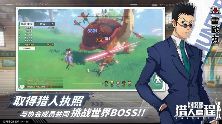 7477手游和猎人旅团 激活码,最新核心解答定义&至尊版_v1.207