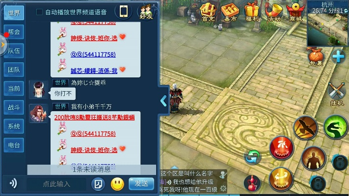 倩女幽魂手游怎么玩同CDN软件官方下载,实地评估数据策略-复刻款_v9.707