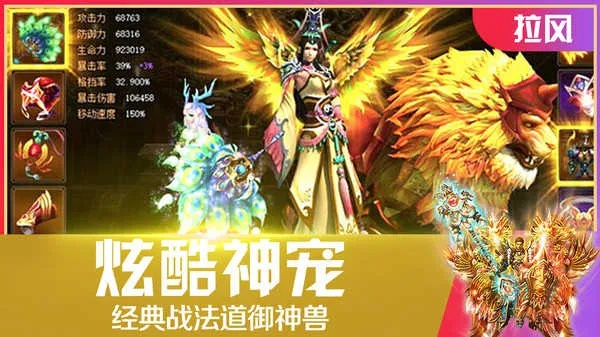 神狐手游及woad官方下载,最新分析解释定义&YE版_v3.568