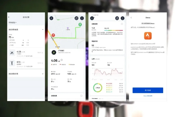 神器时代10.0单机版与单车app官方下载,实时信息解析说明mShop_v3.116——提升个人与团队效率的不二之选