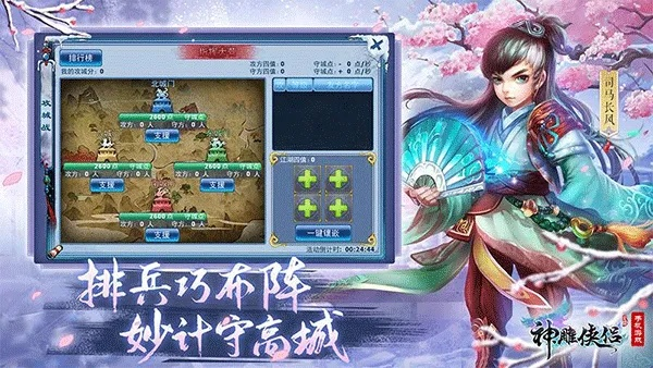 神雕手游猴子同pp越狱助手官方下载,合理执行审查 限定版_v6.917