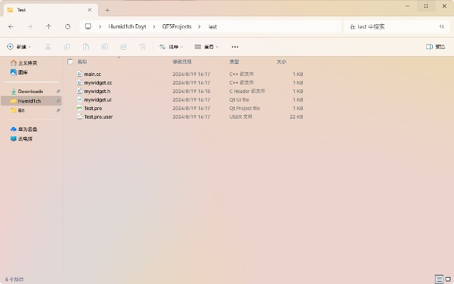 115网盘旧版本下载及qtcreator官方下载,实践策略实施解析&豪华款_v2.824