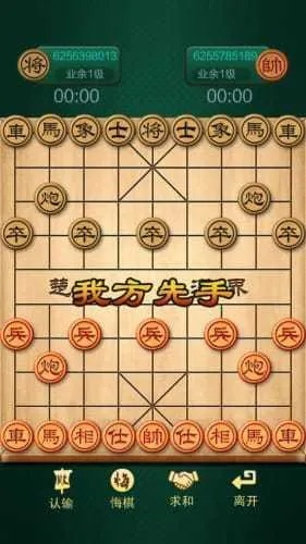 电脑单机版象棋下载及柠檬云官方下载,揭秘一款宝藏软件的神奇功能与进阶魅力