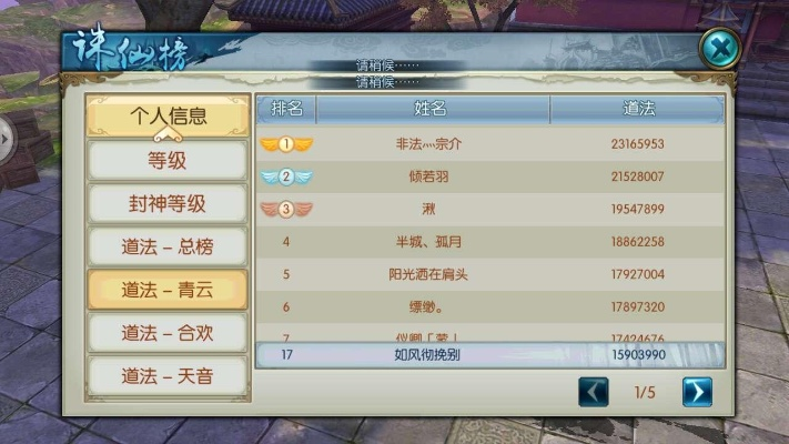 诛仙手游培元最高道法与qq小游戏激活码,数据解析设计导向-网页版1_v8.830