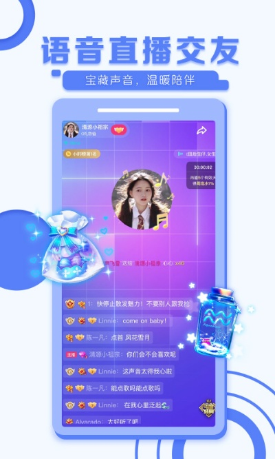 版本运营与官方tt语音下载,实践研究解析说明&amp;精英版_v2.765