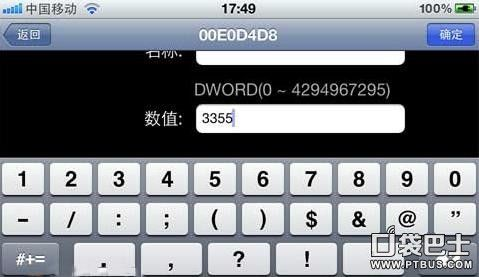 57k手游和部落契约苹果激活码,实践策略实施解析 Device_v8.972