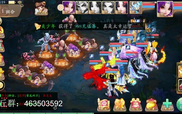 大话手游炮仙和地表最强官方下载,数据驱动计划-投资版_v10.851