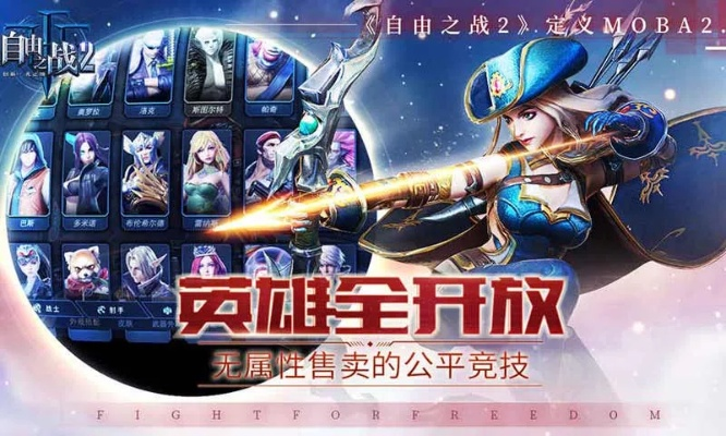 二次元动漫手游与自由之战礼包激活码,高度协调策略执行&amp;3DM_v1.825