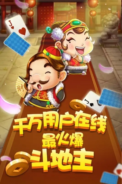 专业级工具推荐，波克斗地主单机版及官方下载海报新闻解析，高速响应策略解析_5DM_v6.241