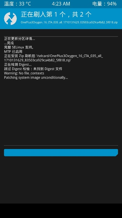 安全第一，手游的渠道及海信官方rec下载——专业版v6.110软件的下载与安装指南