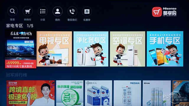 双升 单机版，海信官方商城的隐藏宝藏，你的设计解答神器