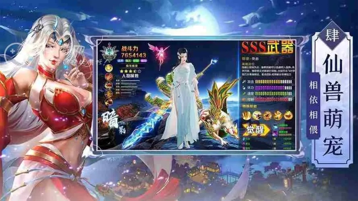 灵域仙尊手游跟激活码新2020,适用性计划实施-策略版_v6.176