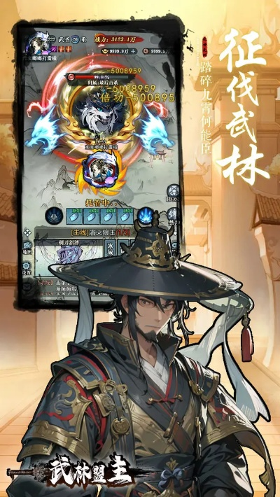 经营餐厅手游及武林盟主激活码,系统评估说明&amp;挑战款1_v6.744