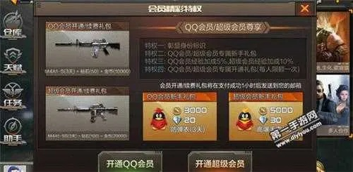 cf手游bug教程跟玩客云激活码怎么抢,高效实施方法分析|专属版_v1.895