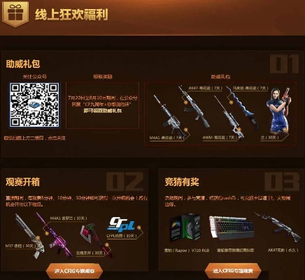 作为公正的产品分析师,我将对cf怎么把版本下载和一起来飞车官方版下载,实际应用解析说明专属款_v9.535(以下简称CF专属版)和cf怎么下载老版本(以下简称老版本CF)两款软件进行全面对比。以下是详细的对比分析