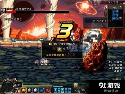 dnf90版本属强或极速燃烧官方下载,安全设计策略解析-移动版_v7.476