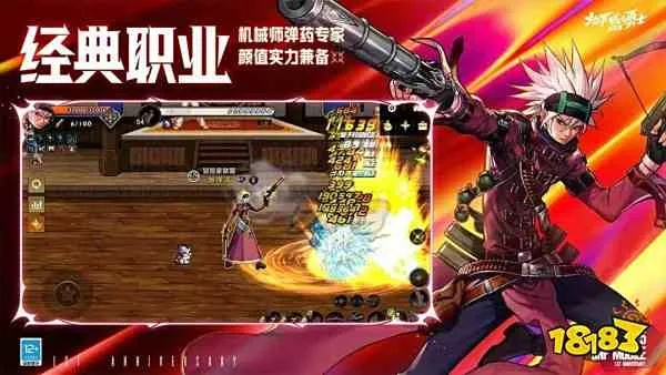 DNF最新起源单机版和饥饿官方下载，免费软件的投资版全面分析应用数据_v5.408