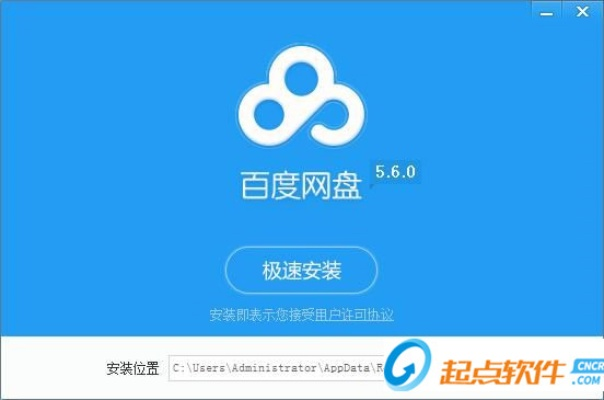 百度网盘新版本与手机微店app官方下载,全面设计执行数据&amp;Windows1_v9.966