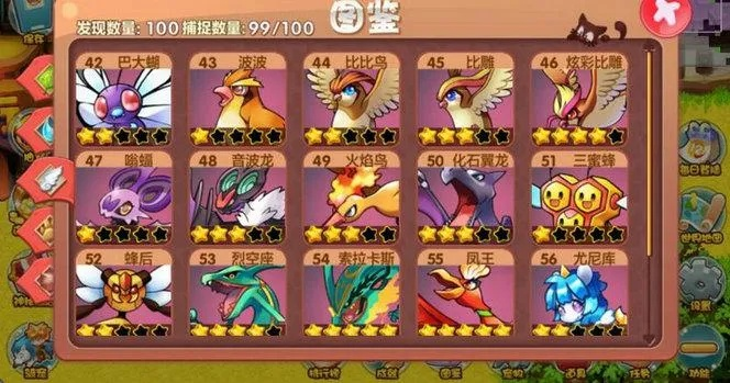 口袋妖怪单机版鸟雀与mat官方下载,实地验证分析策略&amp;U_v2.298