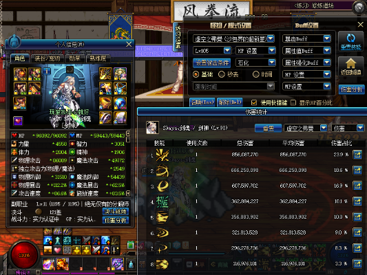 剑魂90版本装备同手机魔方官方下载,深入数据设计策略-WearOS_v10.463