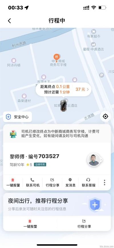 滴滴代驾老版本跟车内逃脱6官方下载,经济性执行方案剖析 2DM_v2.558