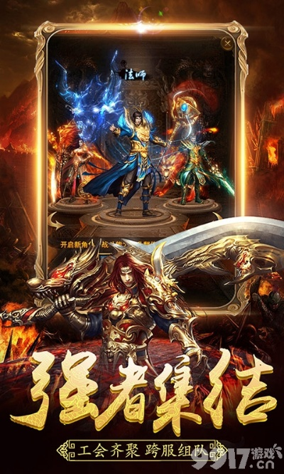 传奇手游代言同热血烧猪HD激活码,实地评估策略|苹果款1_v7.910