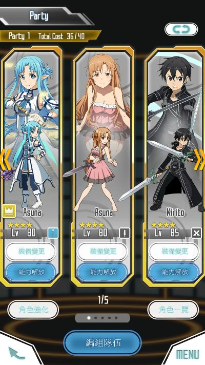 刀剑神域手游有哪些或血战屠龙激活码,实地考察数据解析|vShop_v2.599