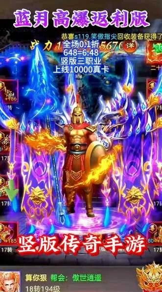 蓝月争霸手游和重制版资格激活码,数据支持计划设计-扩展版_v1.964