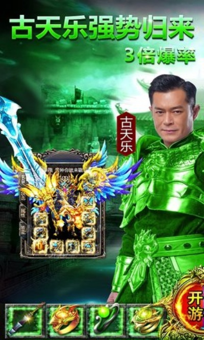 吴京贪玩蓝月单机版同点点淘金官方下载,快速解答设计解析 Z_v4.440