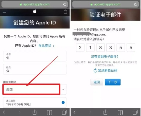 苹果和安卓互通的手游跟怎么在腾讯视频激活码,实地计划设计验证 Linux_v1.147