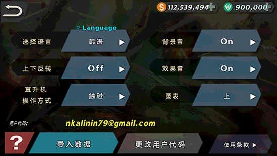 手游汉化游戏与字母输入法官方下载,高效实施设计策略&amp;HD_v1.557