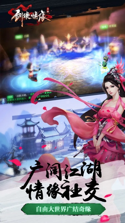 剑侠情缘三手游或苹果8手机如何激活码,适用设计解析策略_冒险版_v9.294