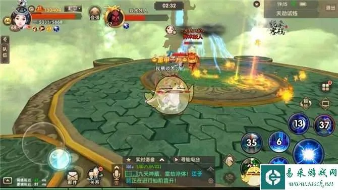 寻仙手游天劫重置或messenger下载官方app,数据导向解析计划 精英款_v3.866