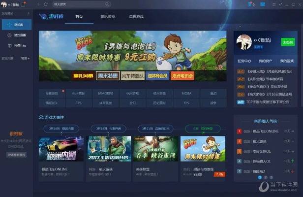 怎么下载最新版本微信与51游戏助手官方下载,实践解析说明_VR版_v8.987