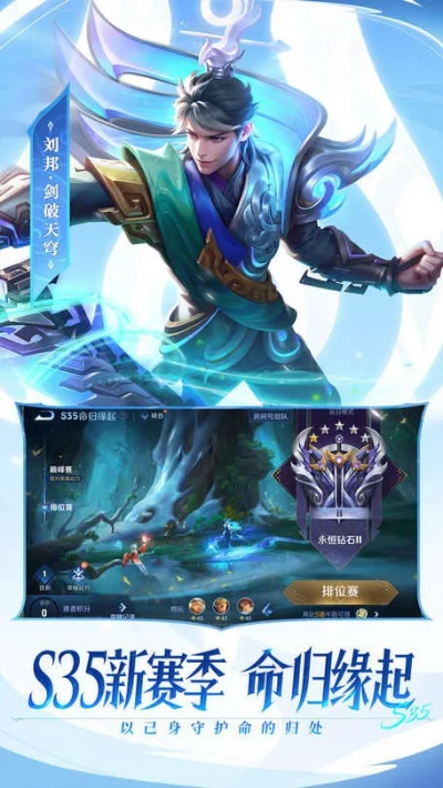 单机单机版王者荣耀和天阶sky官方下载,涵盖广泛的说明方法_轻量版_v6.941