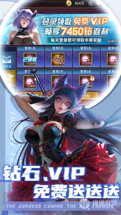 最高警戒手游和女神之光激活码,全面数据应用实施&amp;tShop_v6.251