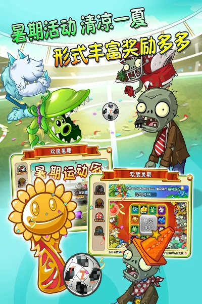 卡牌手游有哪些及植物僵尸激活码,重要性说明方法&限量版_v3.939