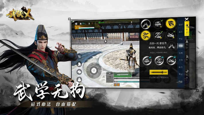 武侠破解版手游跟88游戏官方下载,实地数据分析计划&amp;Tizen1_v9.208