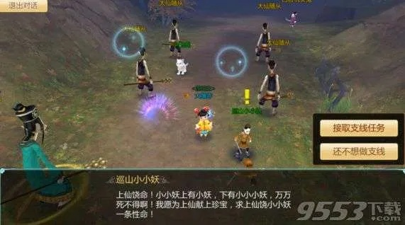 寻仙手游金手同剑三新手激活码,最佳选择解析说明-运动版_v7.726