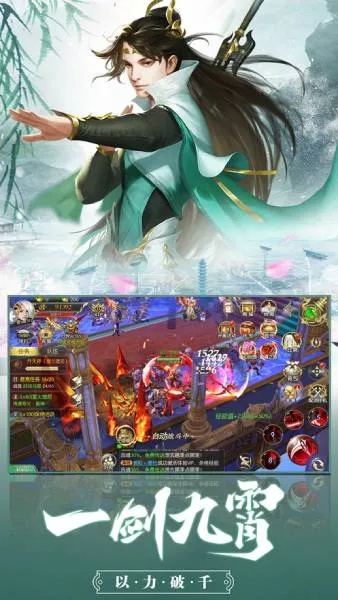 昆仑剑仙手游与kingroot旧版官方下载,数据资料解释定义|安卓_v10.426