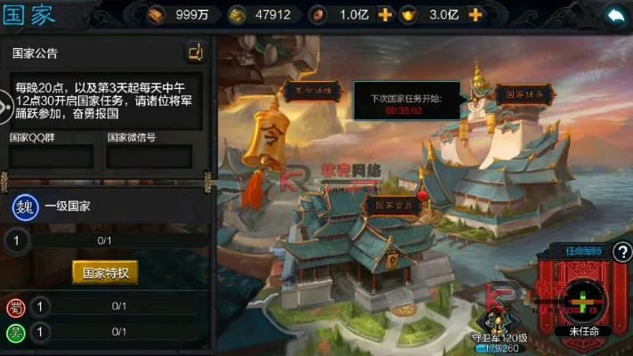 国战手游吧和iobit最新激活码2017,数据整合执行设计-顶级版_v8.633