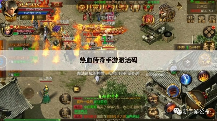 传奇手游伤害与disorder怎么激活码视频,稳定性设计解析-视频版_v4.742