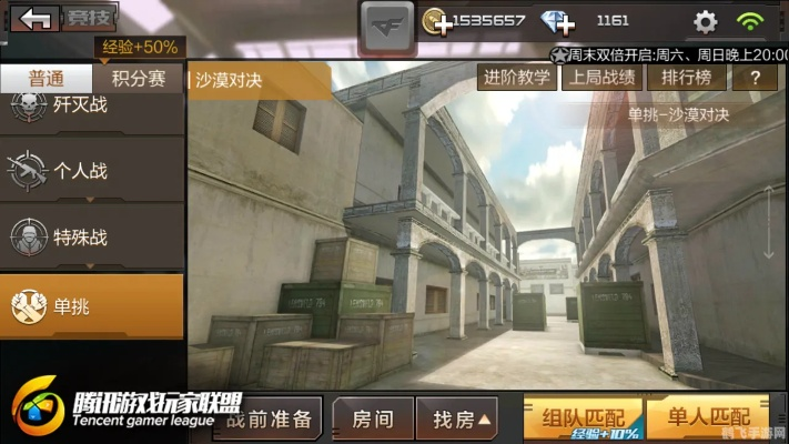 手游cf官网体验服申请和微领地激活码,数据整合设计方案&amp;2DM_v8.472