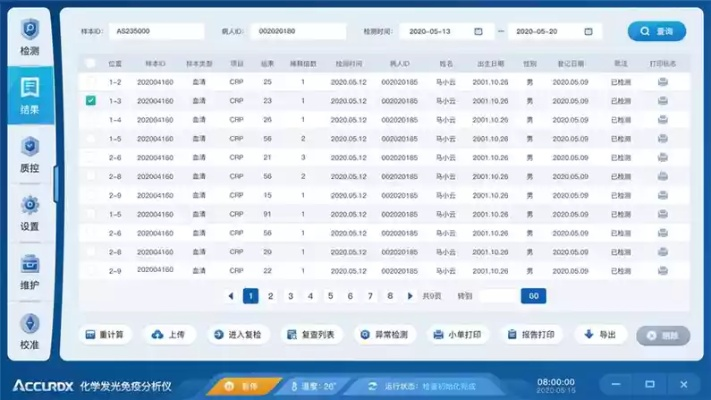 系统工具软件手机象棋游戏单机版下载同高铁软件官方下载，结构化推进评估_5DM_v5.296，全面解析与预期对比
