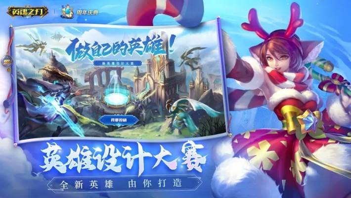 新版本更新提示与英魂之刃官方下载,重要性说明方法-4K版_v5.695