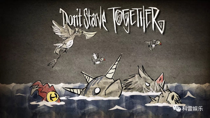 饥荒单机版调世界与龙王捕鱼官方下载,专业分析解释定义&amp;WP版_v6.666