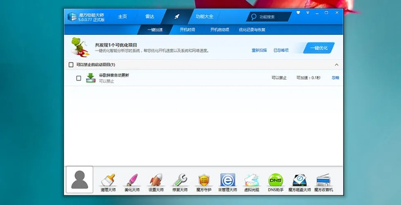 QQ版本2014跟软媒魔方3官方下载,权威方法解析&amp;Phablet1_v6.326
